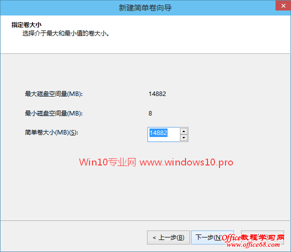 巧用Win10自带的磁盘管理“新建简单卷”修复容量显示为0的U盘