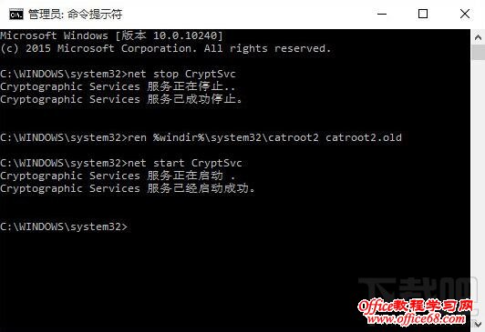 win10更新失败错误提示0x8024402f解决办法