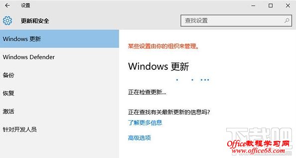 win10更新失败错误提示0x8024402f解决办法