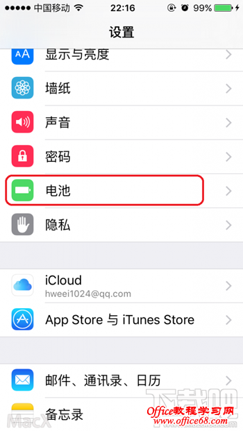 iPhone6s节能模式怎么激活 激活iPhone6s低电量模式方法