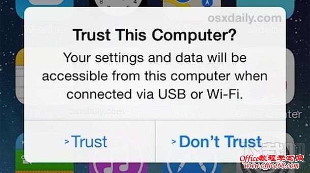 苹果设备怎么取消对所有电脑的信任 取消iOS设备对所有电脑信任教