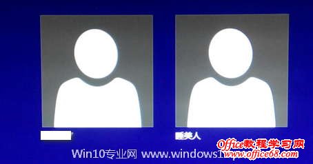 Win10添加用户教程（Microsoft微软帐户、本地帐户、儿童帐户）