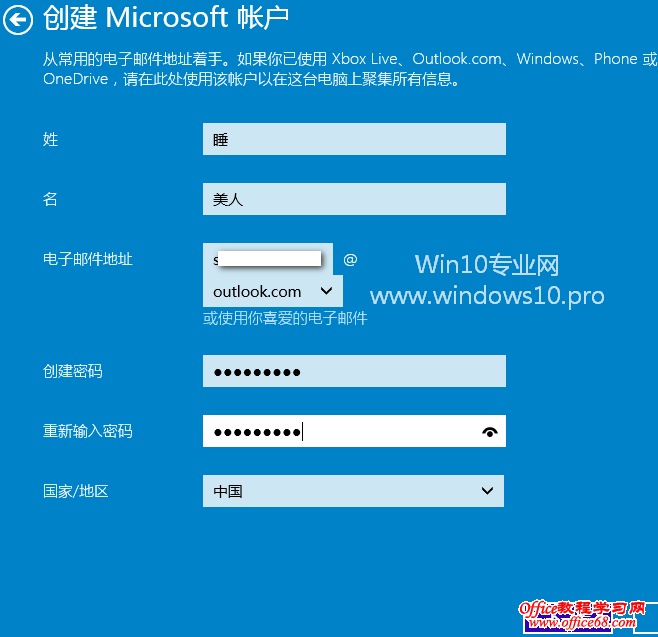 Win10添加用户教程（Microsoft微软帐户、本地帐户、儿童帐户）