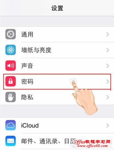 “抹掉数据”是什么？iPhone如何“抹掉数据”