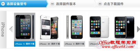 iphone6越狱后怎么恢复？苹果6越狱恢复教程