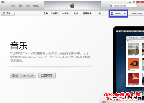 iphone6越狱后怎么恢复？苹果6越狱恢复教程