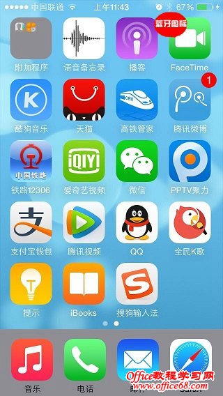 iOS8蓝牙怎么关 iPhone6/Plus关闭蓝牙方法