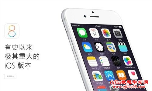 升级iOS8后APP Store应用商店打不开的解决办法