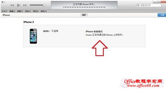 iOS8怎么降级 iOS8降级iOS7.1.2图文教程