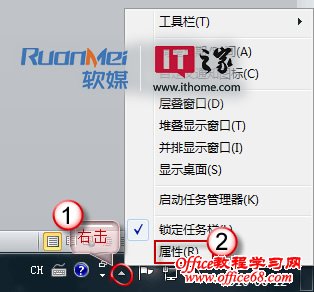 Windows7系统不显示电源图标怎么解决