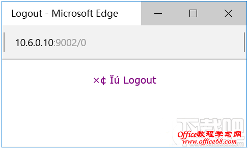 win10 edge浏览器下载出现乱码解决方法