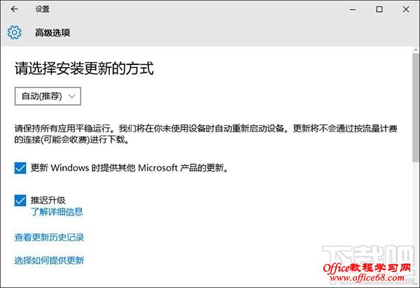 win10 th2无法更新怎么办 win10 th2更新失败解决办法