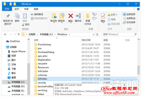 win10 th2安装卡顿怎么办解决图文教程