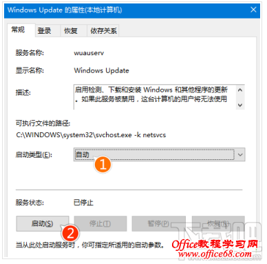 win10 th2安装卡顿怎么办解决图文教程