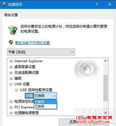 Win10/Win8.1/Win7无法识别USB设备怎么办