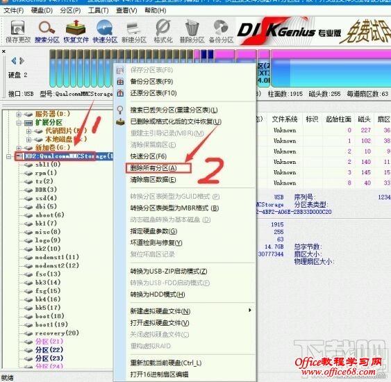 小米4怎么刷win10 小米4win10刷机教程（刷机包下载）