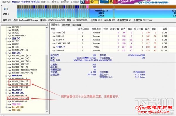 小米4怎么刷win10 小米4win10刷机教程（刷机包下载）