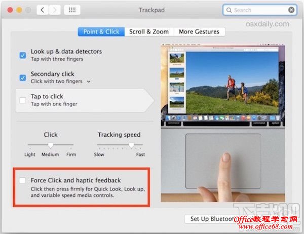 Mac中如何关闭Force Click功能 关闭OS X的Force Click功能教程