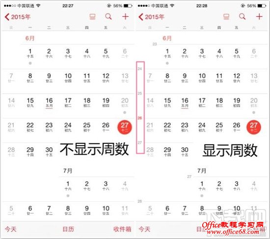 iPhone6s日历应用怎么显示周数 苹果手机日历显示周数教程