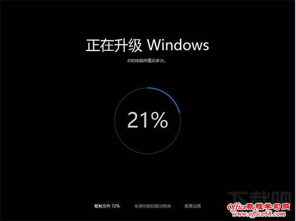 win10th2更新失败怎么办 win10th2更新失败10个解决办法