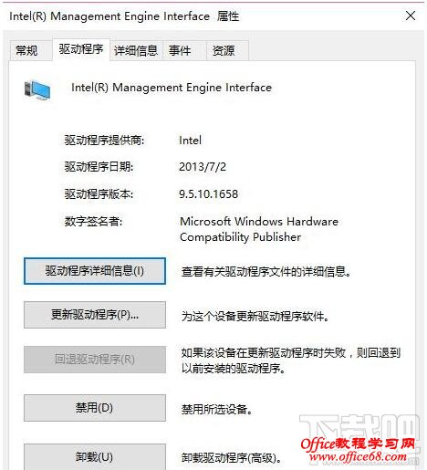 Win10系统关机后电源灯一直亮该怎么办