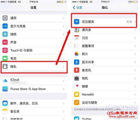 iPhone6s怎样延长待机时间 iPhone6s延长待机时间教程