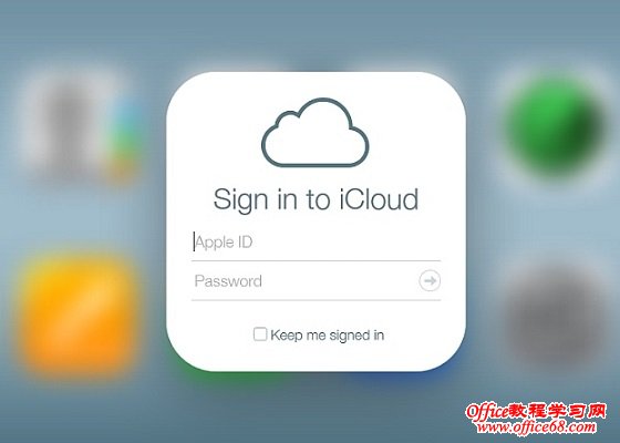 确保Apple ID安全 iCloud生成APP专用密码方法