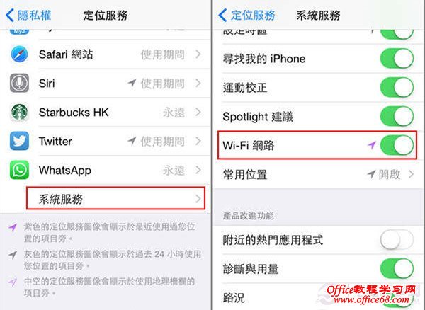 iOS 8如何快速连上WiFi?iOS 8加速连WiFi设置方法