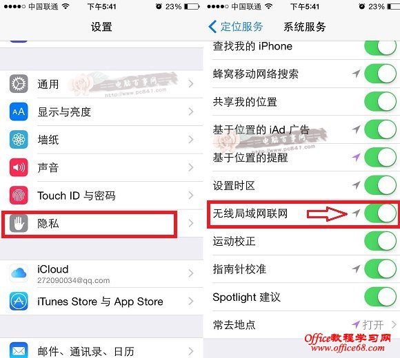 iOS8连WiFi慢怎么办 iOS Wifi不稳定的解决办法