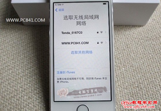 iPhone6怎么激活 iPhone6激活教程步骤详解