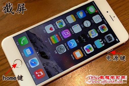 iPhone6怎么截图？iPhone6截屏方法