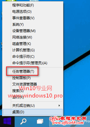 Win10新增快捷键大全，新增加的Win10快捷键汇总