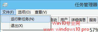 Win10桌面图标不见了怎么办？Win10任务栏不见了的解决方法