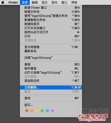 Mac上立即删除文件而不放入垃圾方法 OS X上快捷键删除文件方法