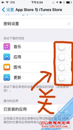 iPhone如何切换app store购买外区App 教你苹果手机下载国外APP教