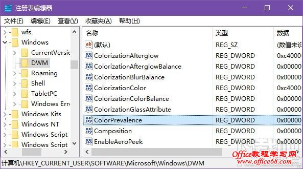 win10标题栏颜色怎么设置 win10彩色标题栏设置方法