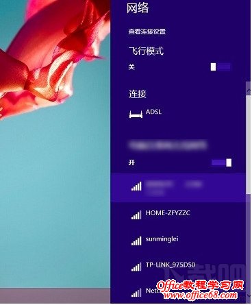 ssid是什么意思 ssid广播是什么