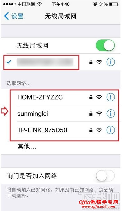 ssid是什么意思 ssid广播是什么