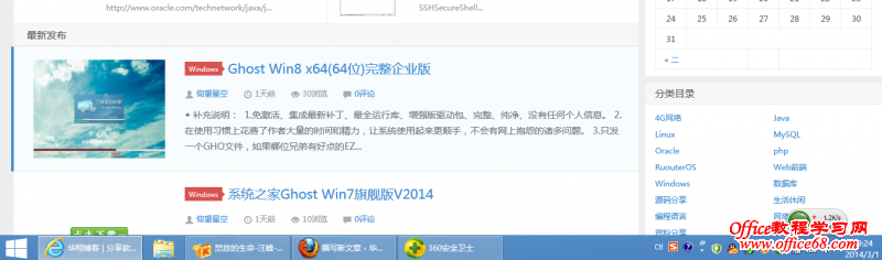 win8