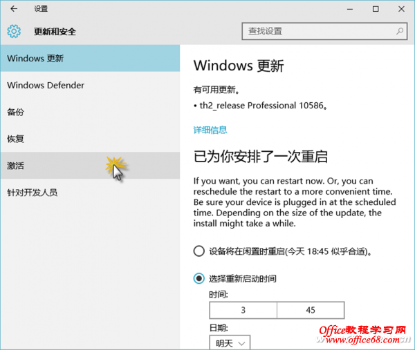 1523A-WIN10JH-1