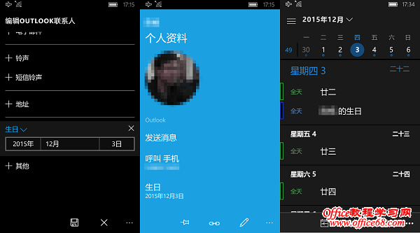 Win10 Mobile联系人生日日历