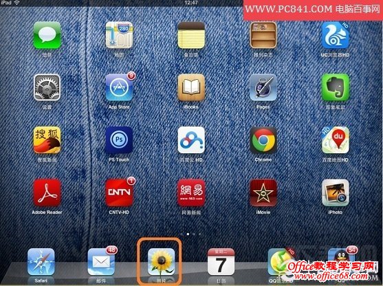 iPad/iPad mini截图技巧