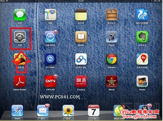 iPad怎么截图 电脑百事网