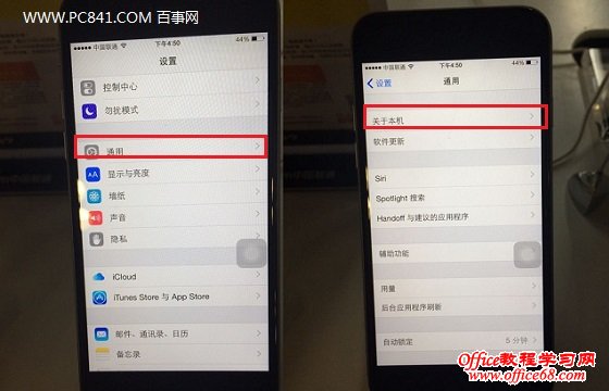 iPhone6 Plus序列号查看方法