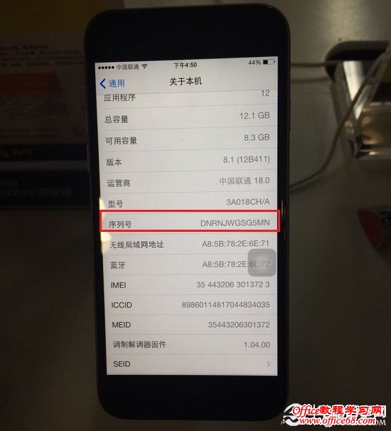 iPhone6 Plus序列号查看方法