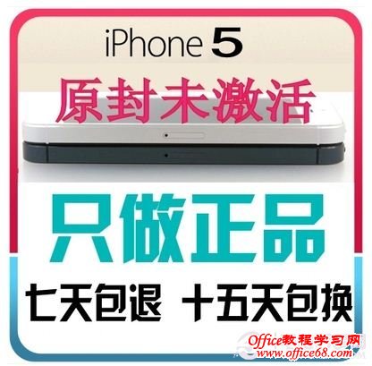 卡贴机是什么？如何辨别iPhone卡贴机？