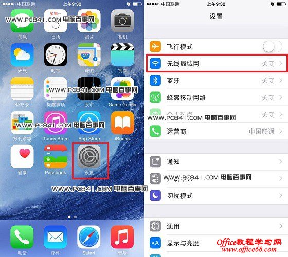 iPhone6怎么连Wifi iPhone6连接无线网络教程