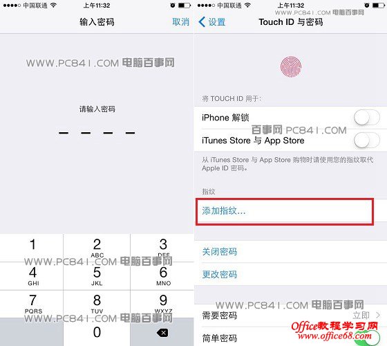 iPhone6指纹识别怎么设置 iPhone6指纹解锁设置教程