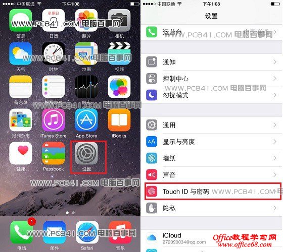 iPhone6指纹识别怎么设置 iPhone6指纹解锁设置教程