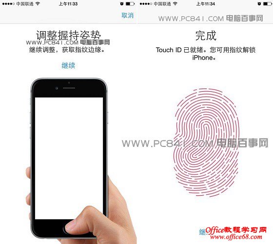 iPhone6指纹识别怎么设置 iPhone6指纹解锁设置教程